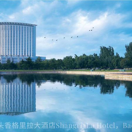 Shangri-La 包頭市 エクステリア 写真