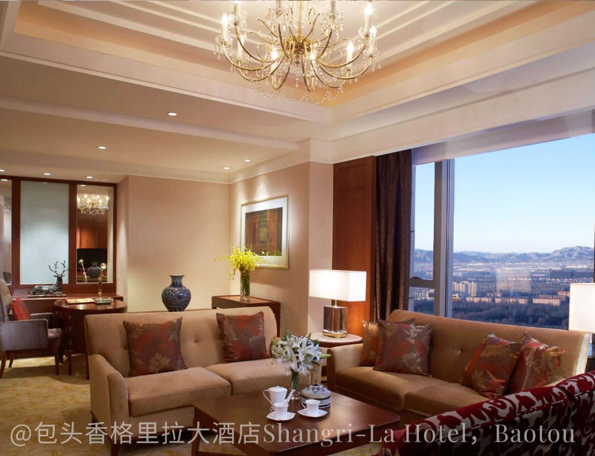 Shangri-La 包頭市 エクステリア 写真