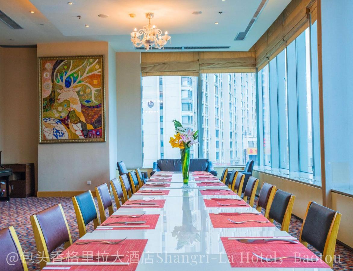 Shangri-La 包頭市 エクステリア 写真