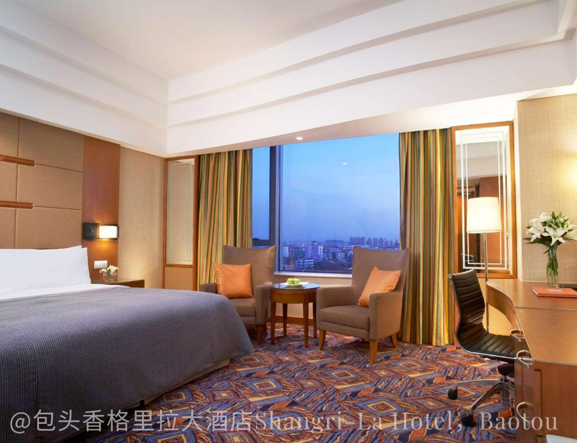 Shangri-La 包頭市 エクステリア 写真