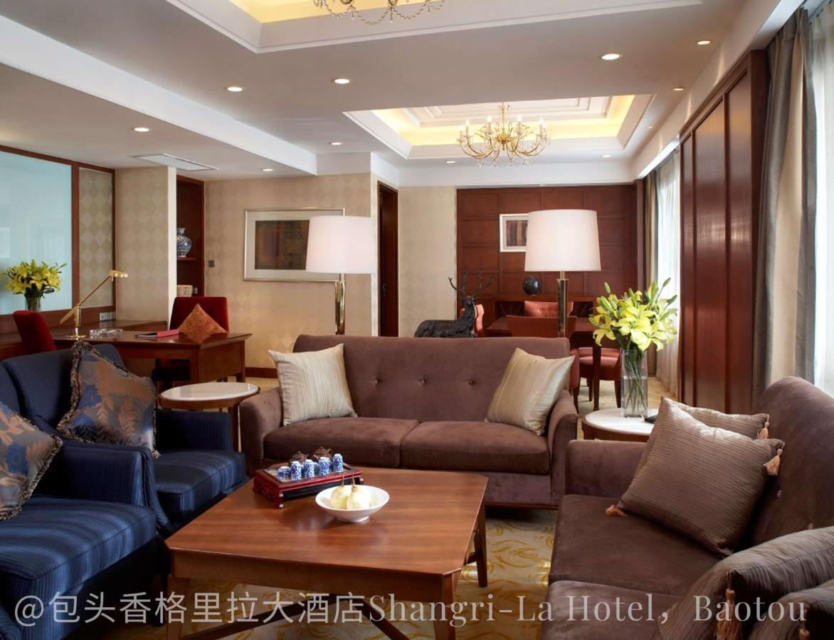 Shangri-La 包頭市 エクステリア 写真