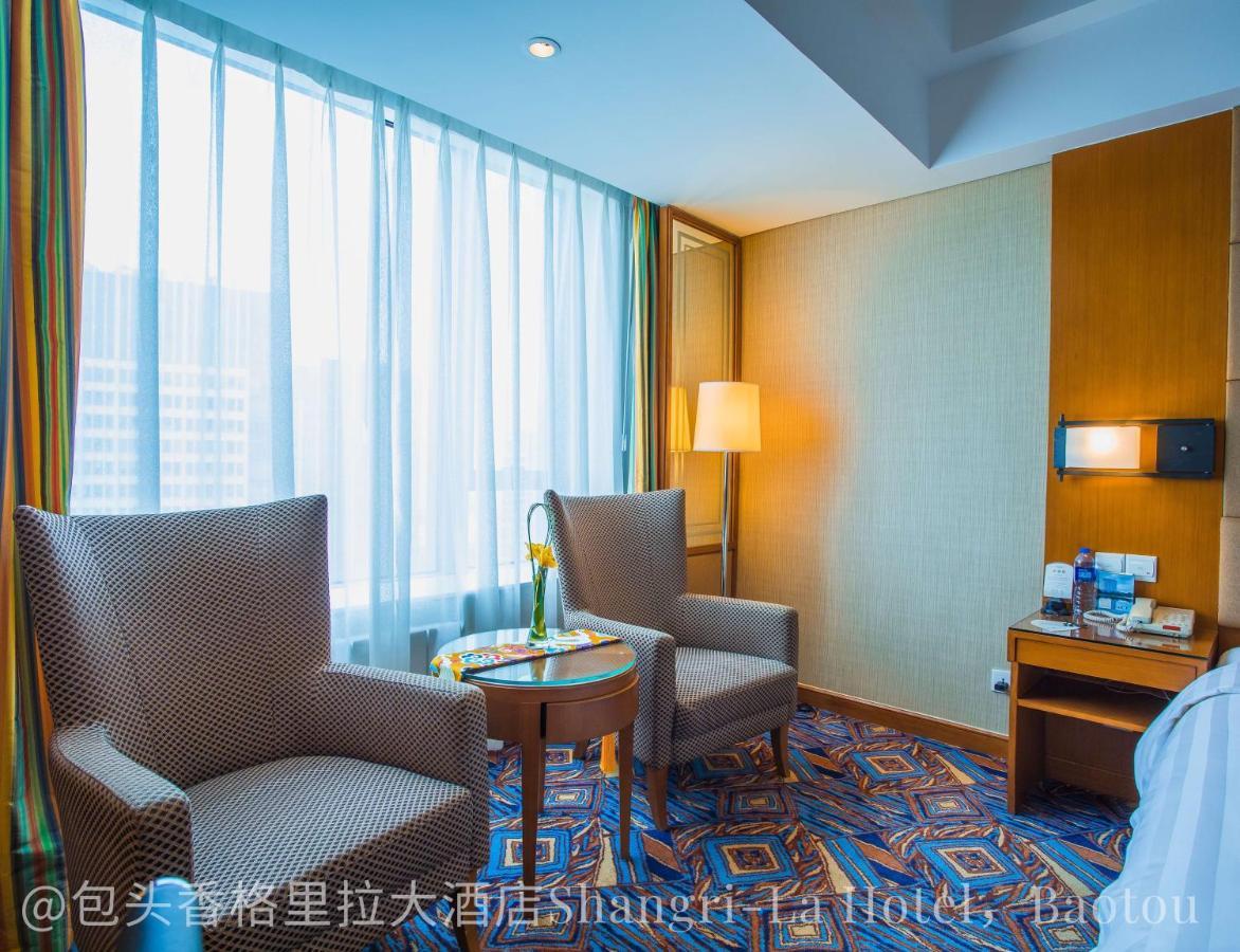 Shangri-La 包頭市 エクステリア 写真