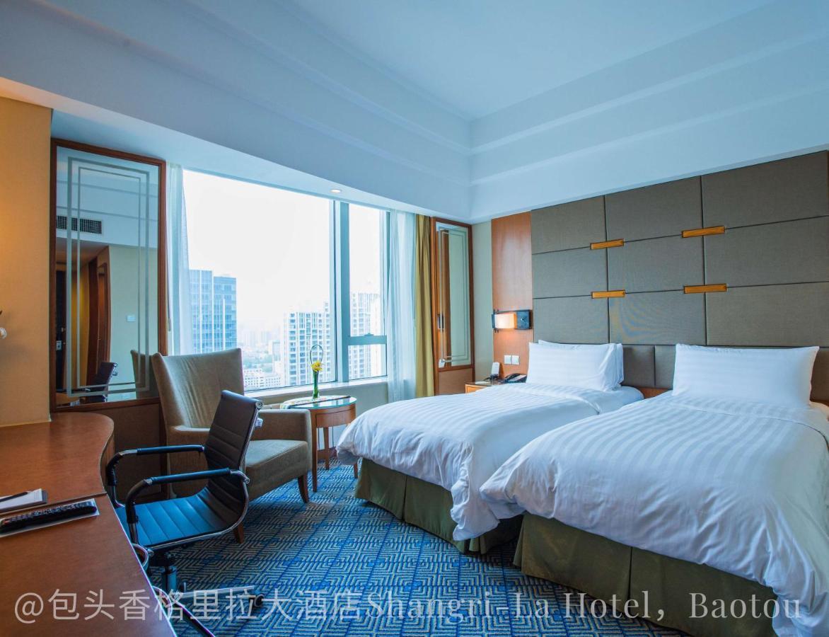 Shangri-La 包頭市 エクステリア 写真