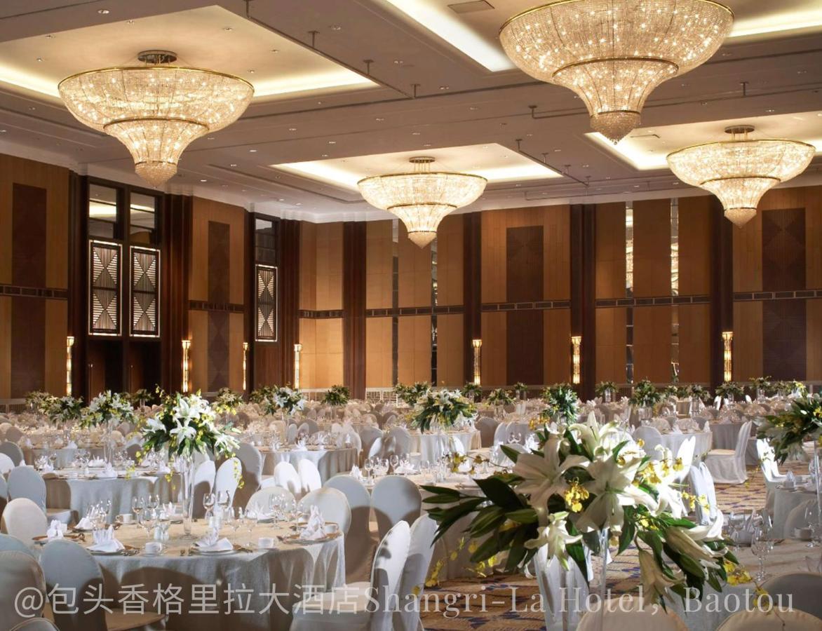 Shangri-La 包頭市 エクステリア 写真