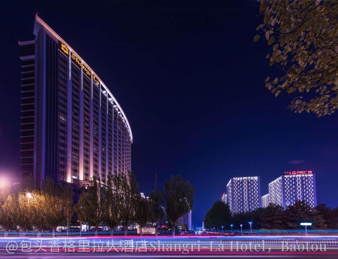 Shangri-La 包頭市 エクステリア 写真
