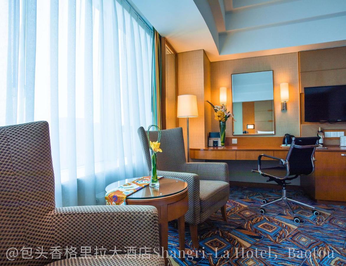 Shangri-La 包頭市 エクステリア 写真