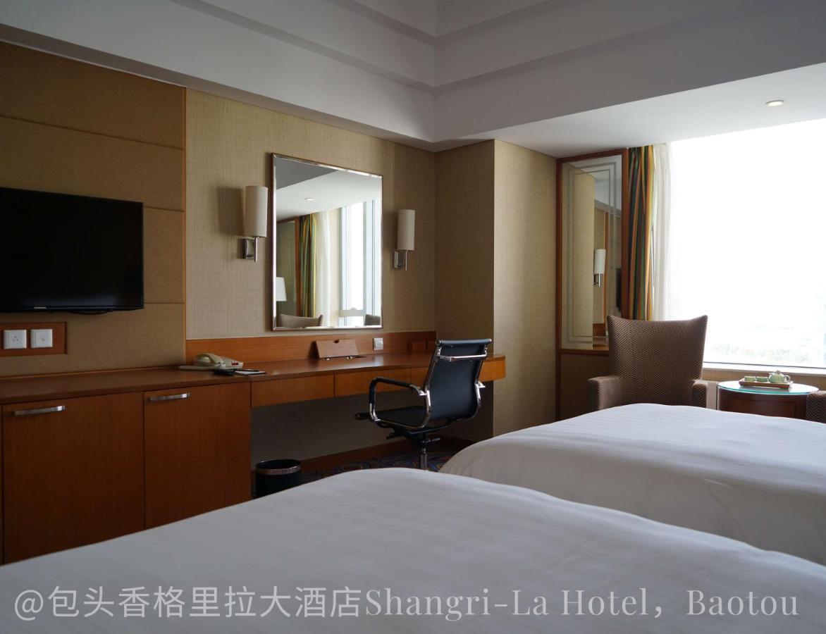 Shangri-La 包頭市 エクステリア 写真