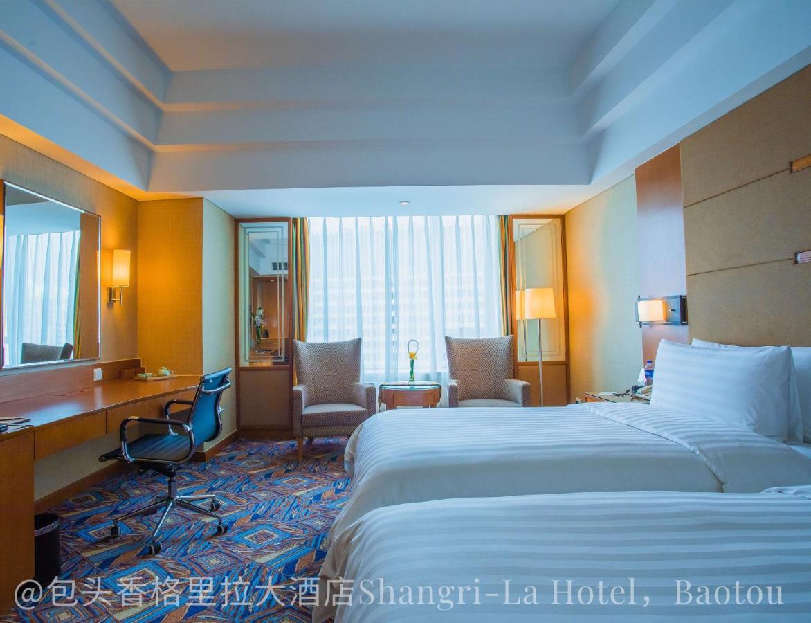 Shangri-La 包頭市 エクステリア 写真